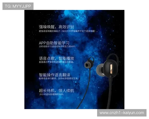 智能降噪算法还原纯净现场 提升关键语音信息的清晰度